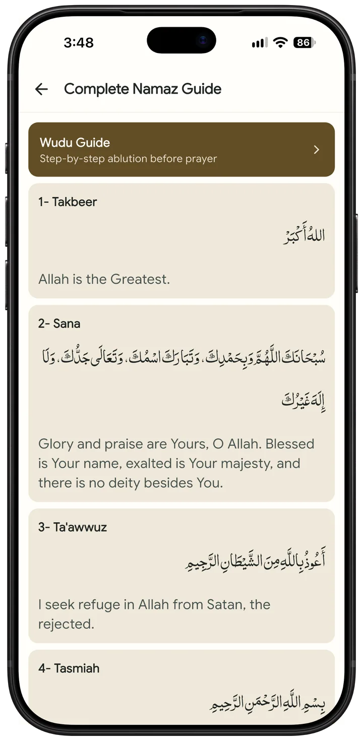 Namaz & Wudu in the app