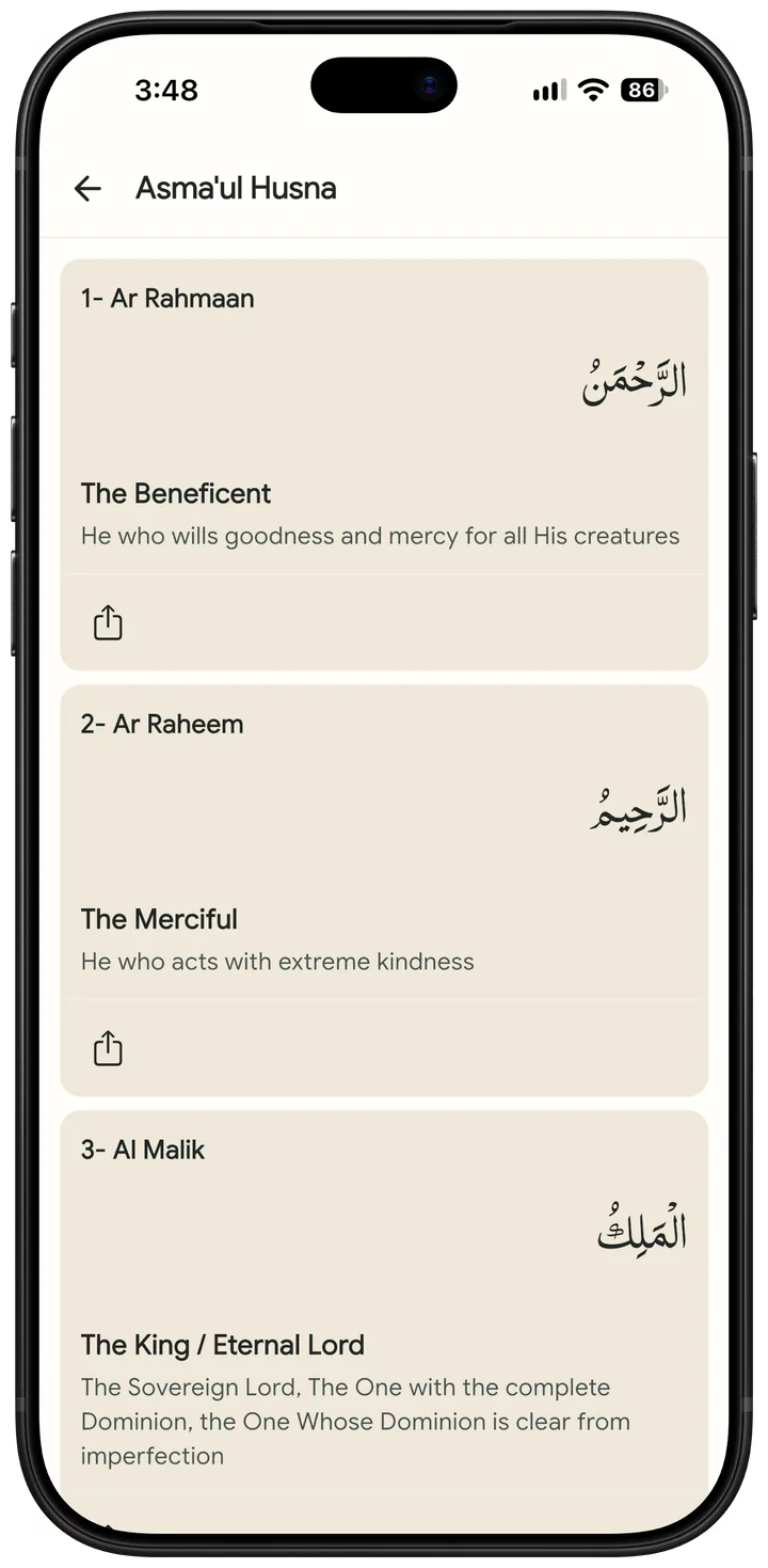 Asma ul Husna in the app