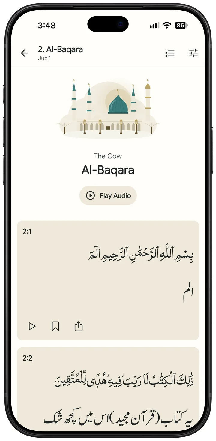 Reading Surah Al-Baqarah in Arabic with its Urdu translation