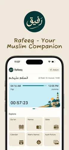 Play Store screenshot 1 of 10