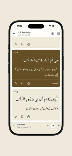 Play Store screenshot 3 of 10