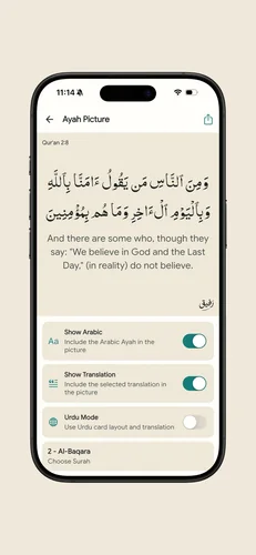 Play Store screenshot 5 of 10